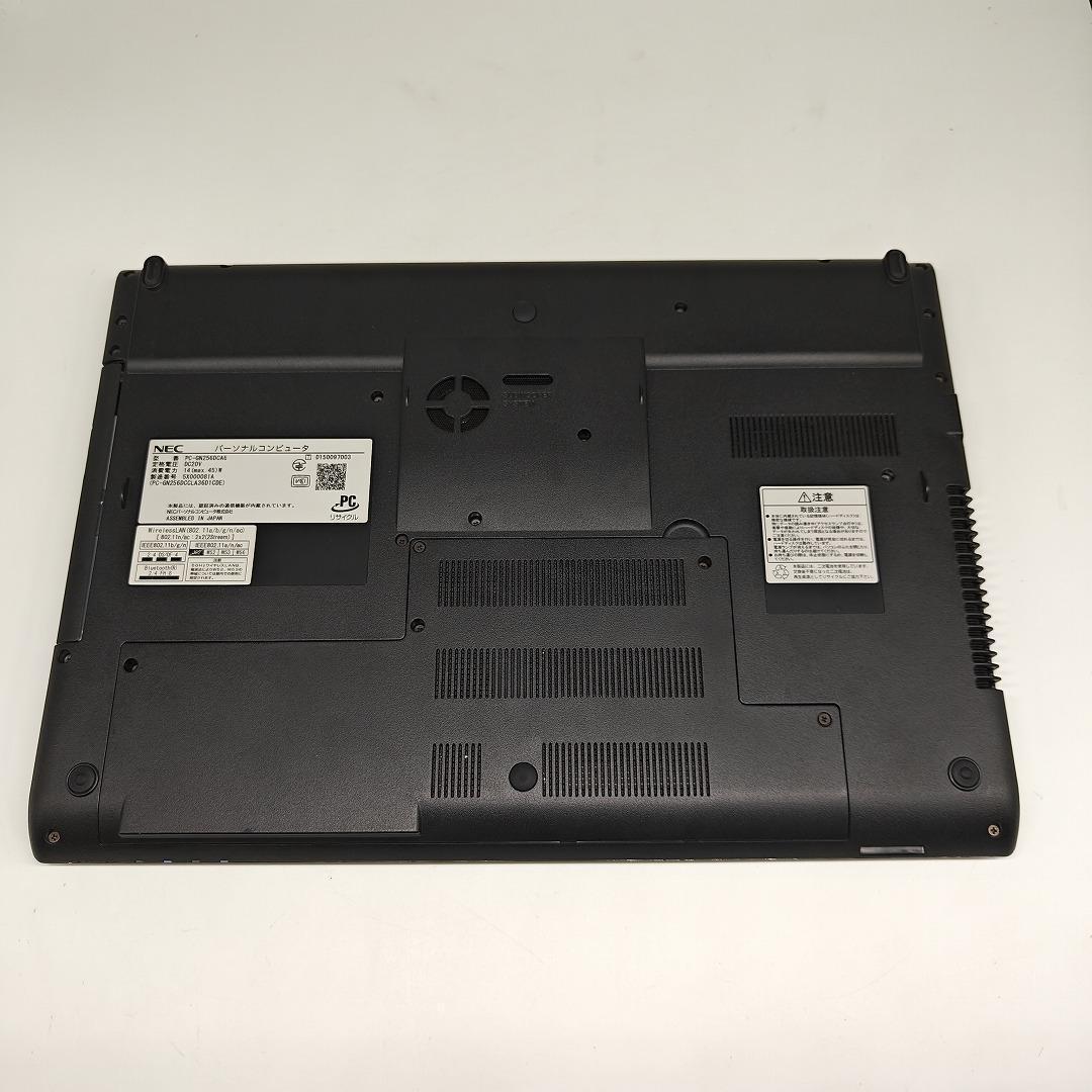 【LAVIE】高速i7 SSD256GB+HDD1TB ゴールド ノートPC