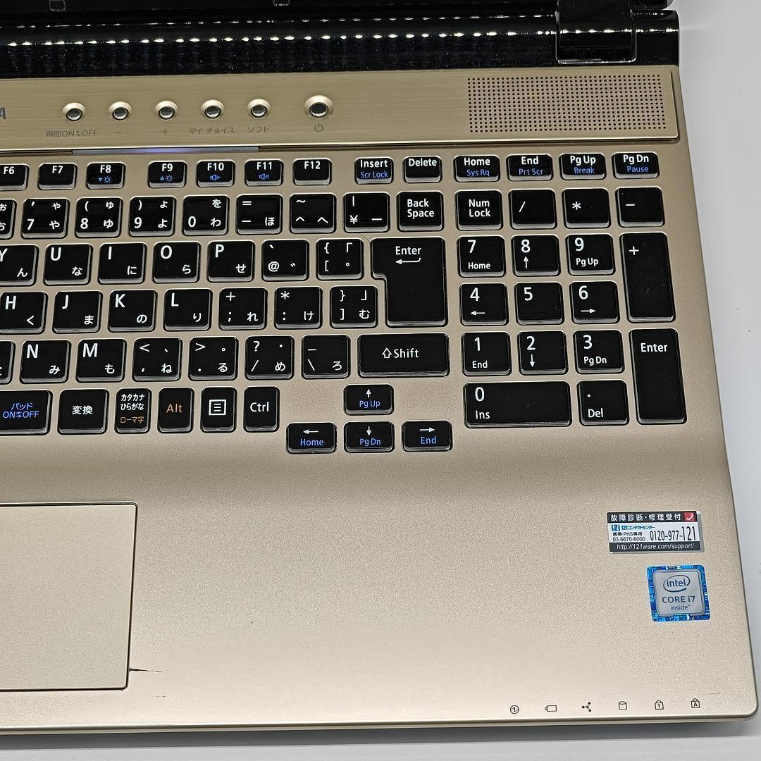 【LAVIE】高速i7 SSD256GB+HDD1TB ゴールド ノートPC