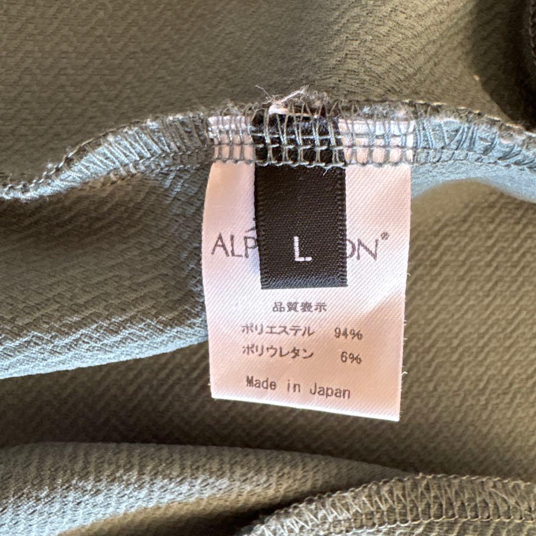 ALPHAICON アルファアイコン　ダブルフルドッグガード L ブルー