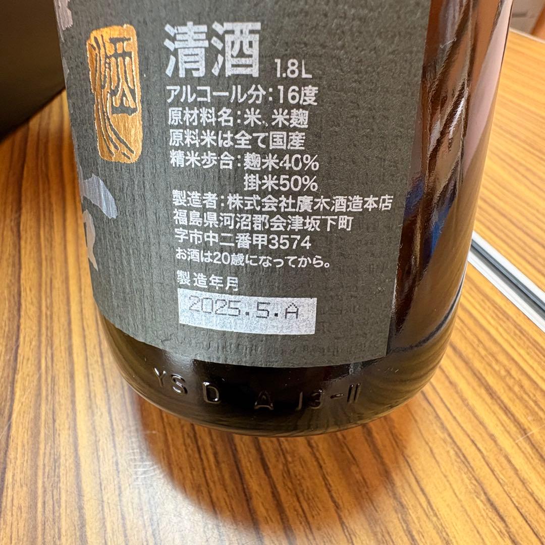 飛露喜1.8L