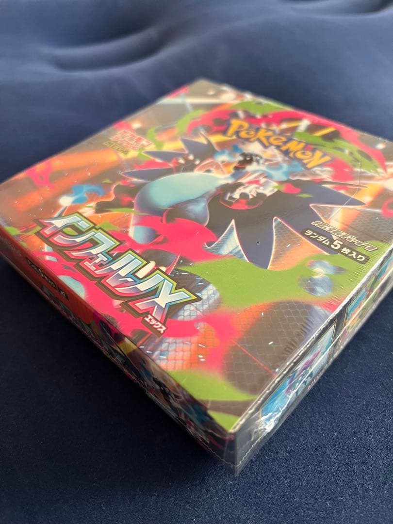 ポケモンカードゲーム インフェルノX 1box未開封