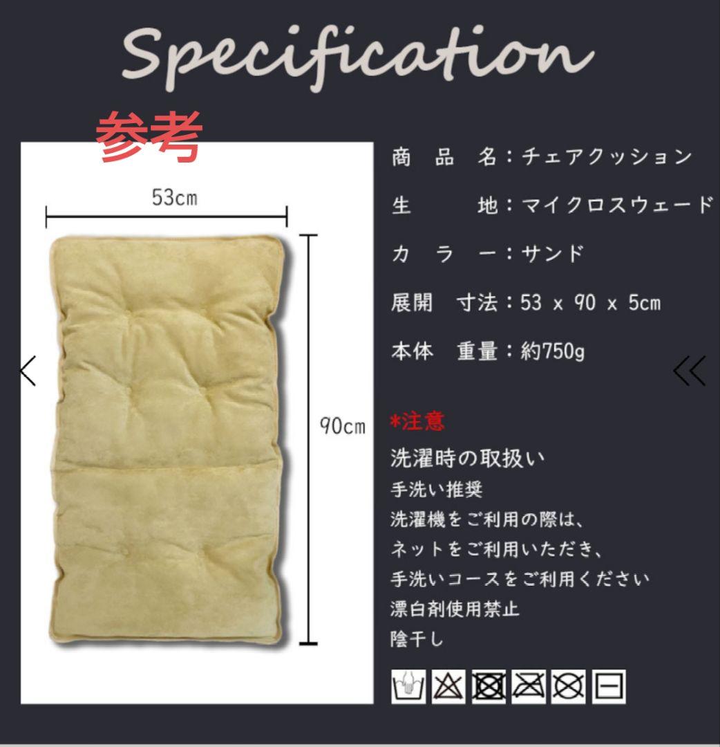 GROUSE グラウスチェア　クッション　2脚　サンド　アウトドア　冬キャンプ