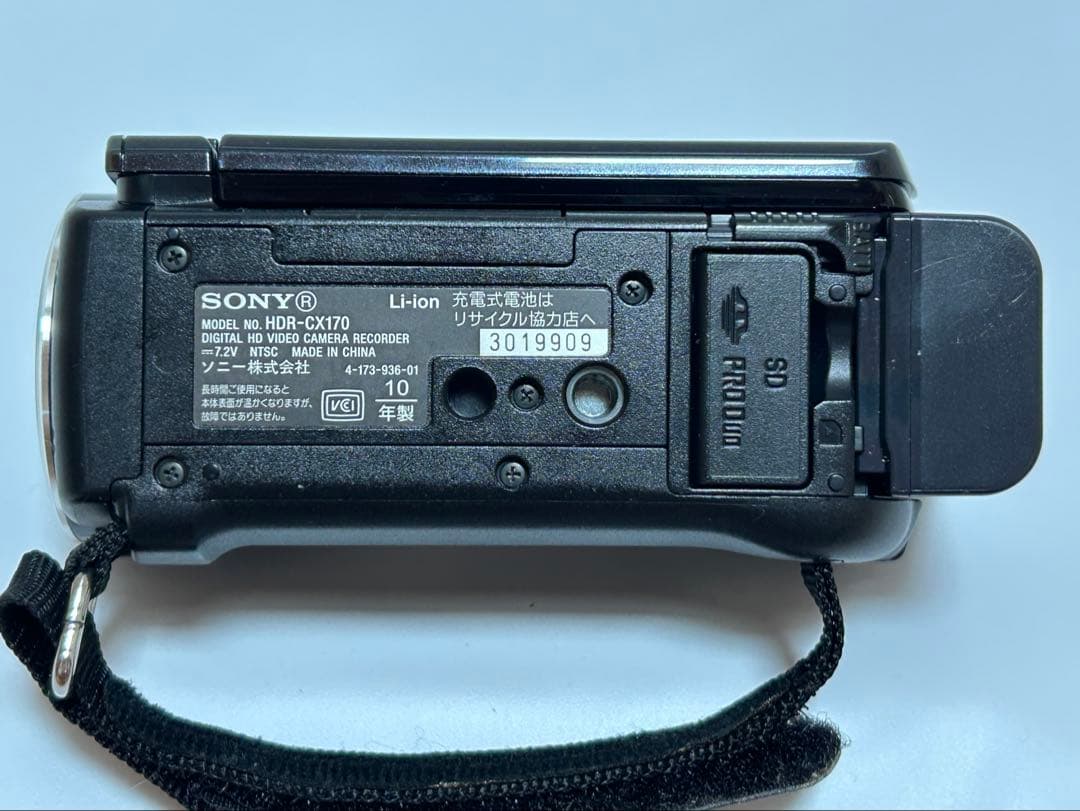 【バッテリー2個付き】SONY HDR-CX170 ビデオカメラ NP-FV70