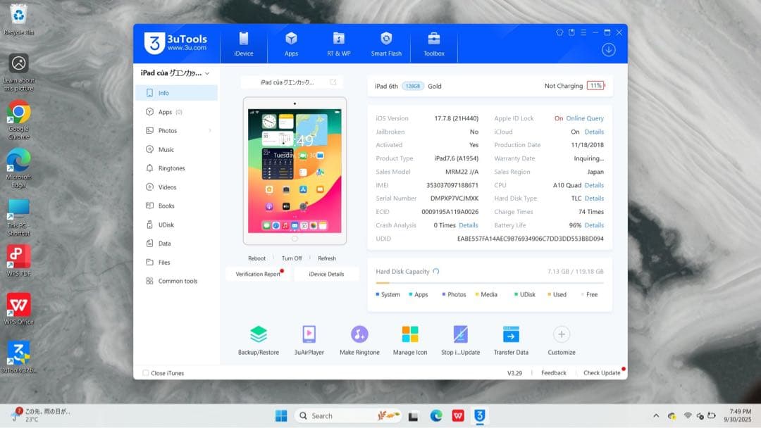 Apple iPad (第6世代) 32GB バテッリ容量98%