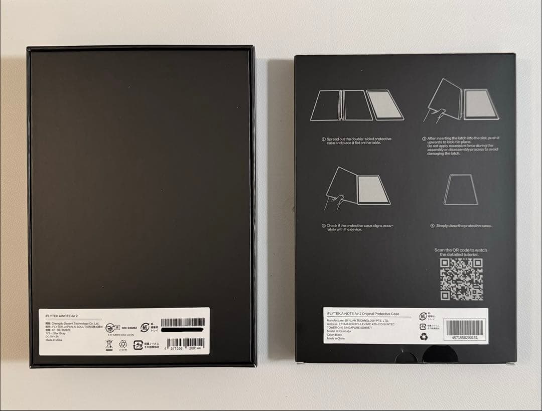 iFLYTEK AINOTE Air2 本体、ペン（替芯付）、カバーのフルセット