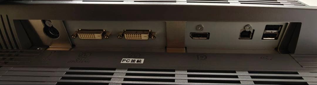 EIZO RadiForce RX440 液晶モニタ29.8