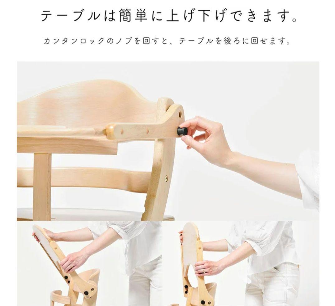 【美品】大和屋　すくすくチェアスリムプラス　テーブル　クッション付き