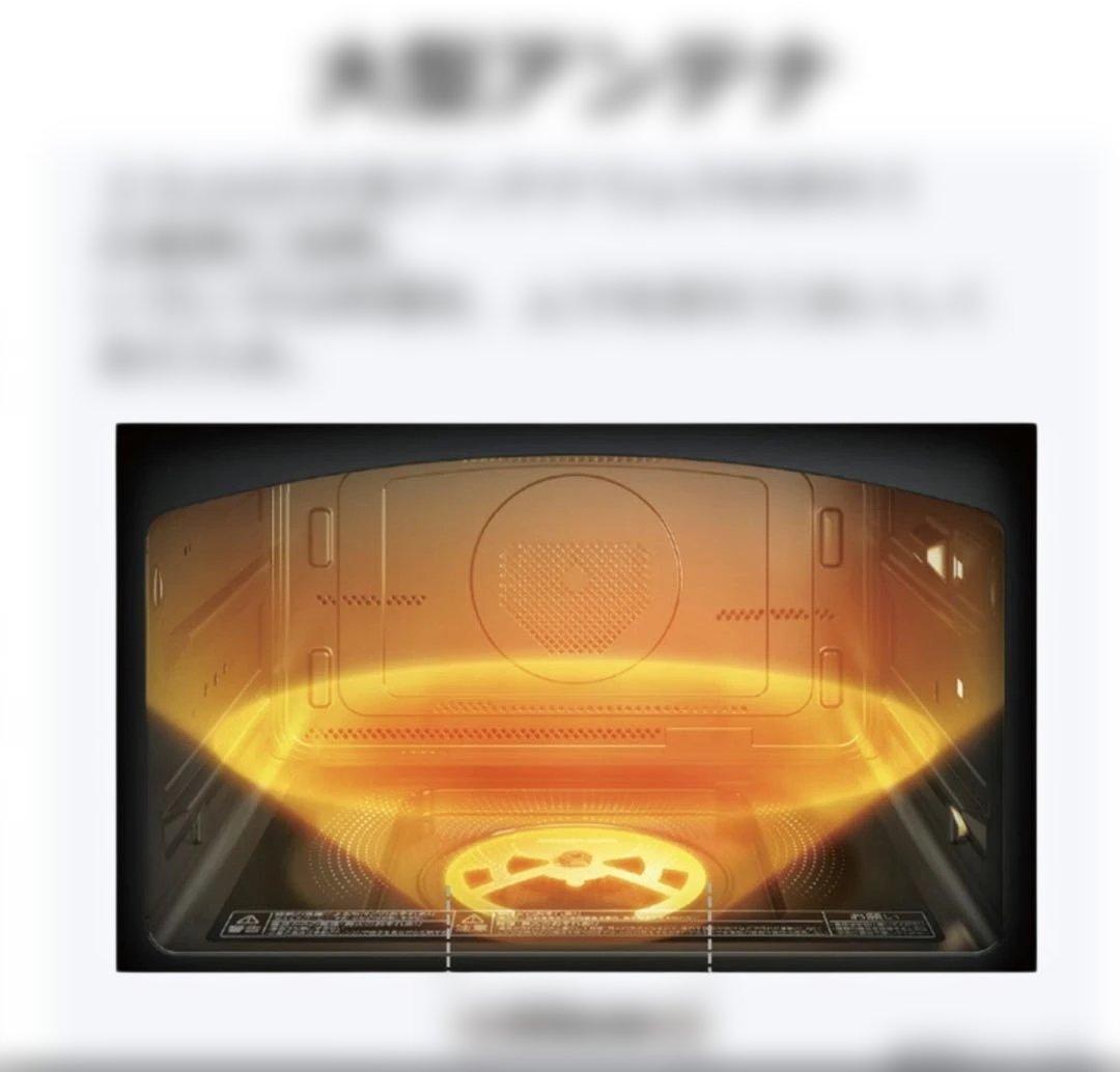 【新品未開封】東芝 石窯ドーム ER-D3000A-K過熱水蒸気オーブンレンジ