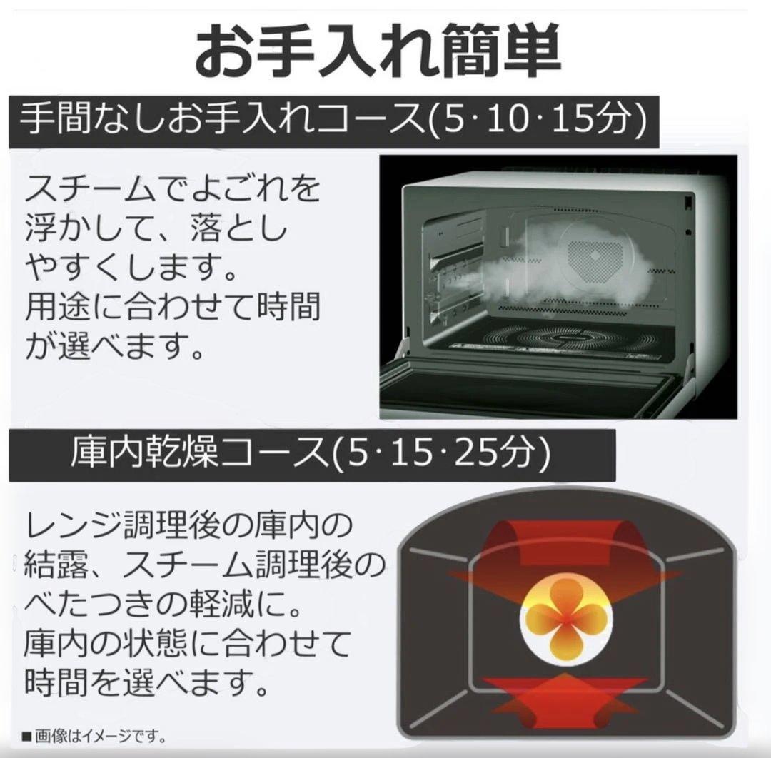 【新品未開封】東芝 石窯ドーム ER-D3000A-K過熱水蒸気オーブンレンジ