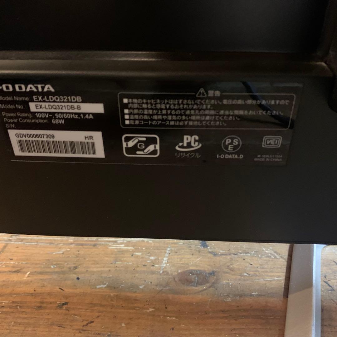 IODATA 液晶ディスプレイ WQHD 31.5インチEX-LDQ321DB