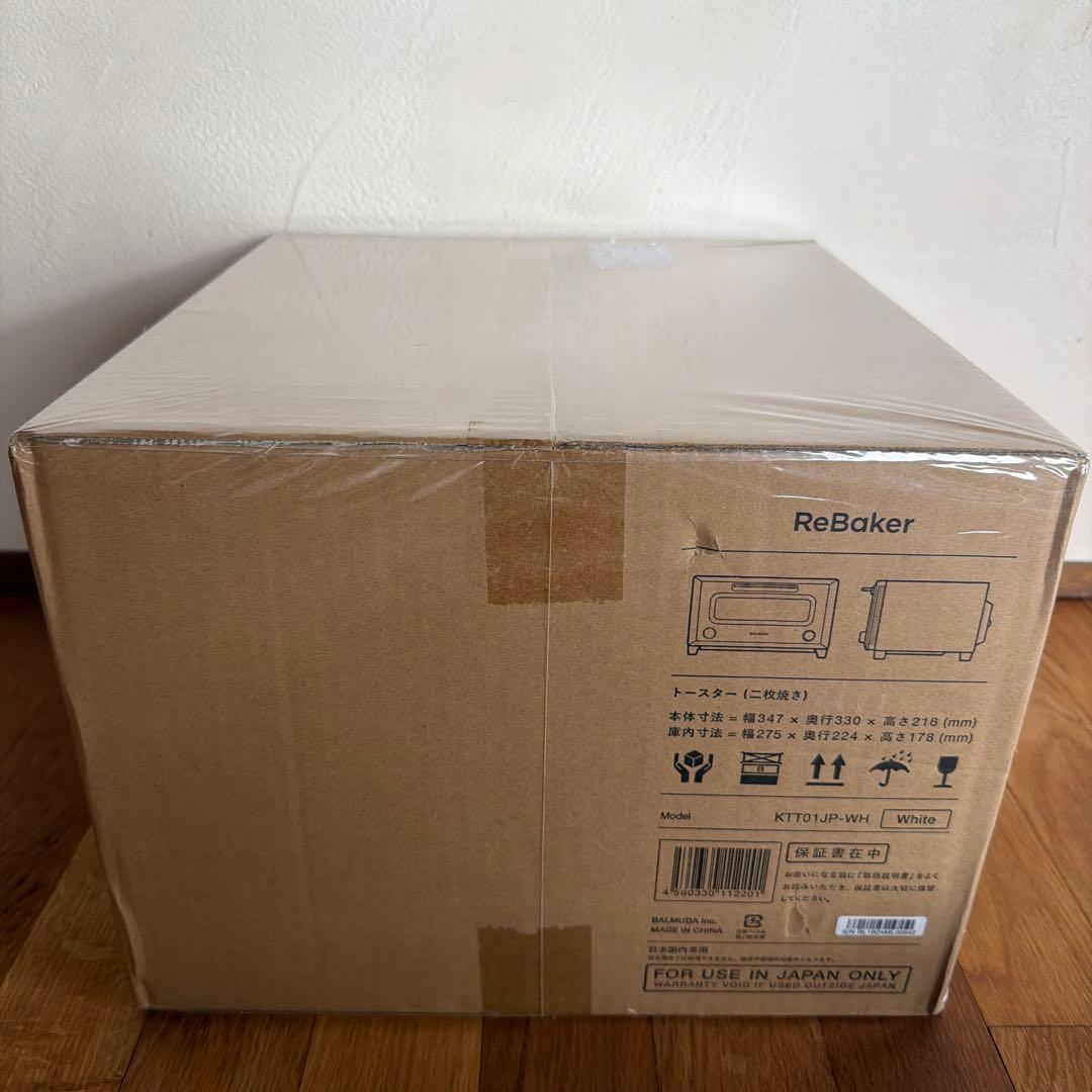 【未使用未開封品】BALMUDA バルミューダReBaker リベイカー 白