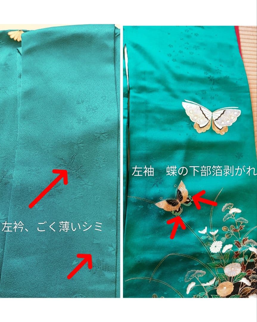 振袖フルセット エメラルドグリーン に金彩花蝶　丈164 裄64.5