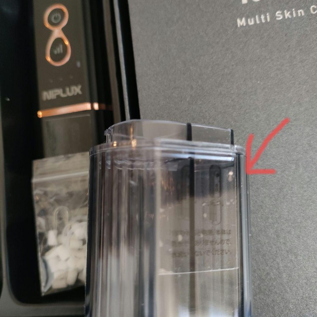 NPLUX Multi Skin Cleaner 美顔器