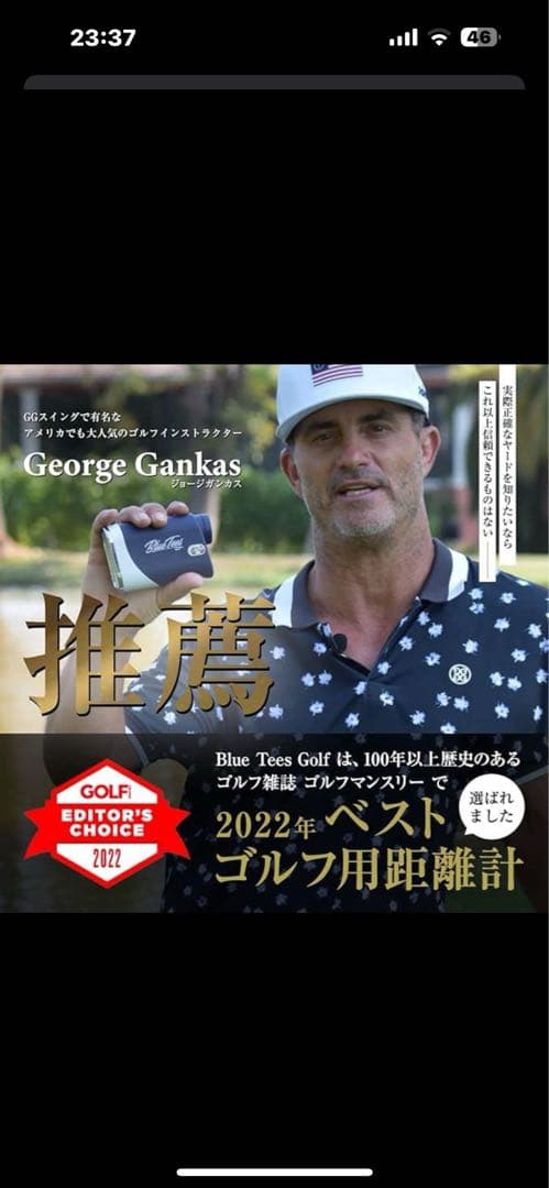 Blue Tees 3 MAX ゴルフ用距離計