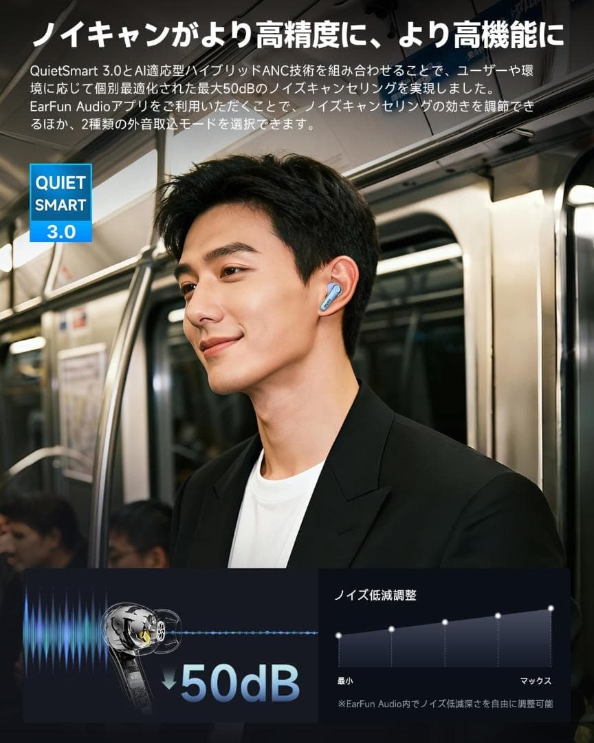 【新品・未開梱】EarFun Air Pro 4i+ワイヤレスイヤホン ブルー