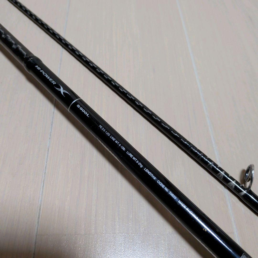 シマノ ディアルーナ S900L SHIMANO DIALUNA