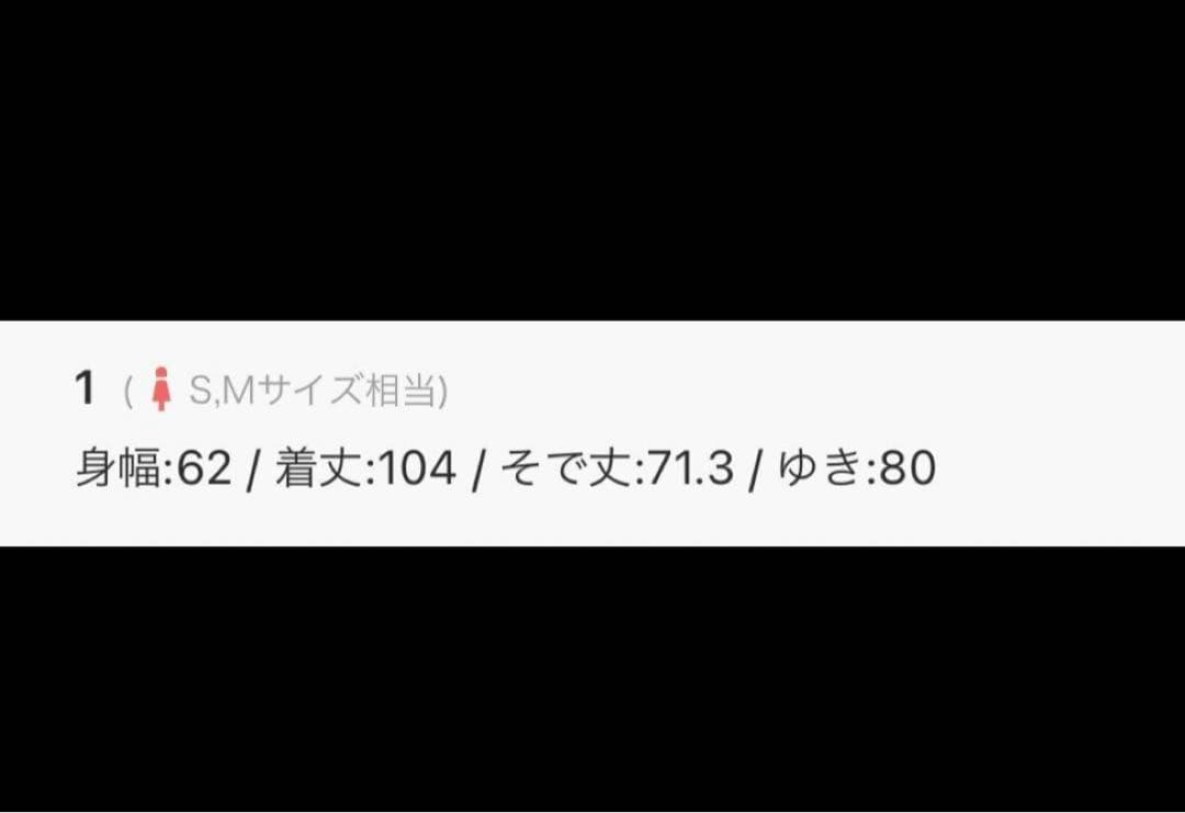 半額以下！BLACK BY MOUSSY big collar coat コート