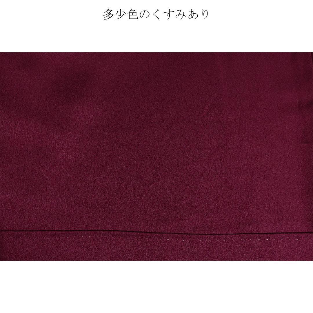 艶を極めた希少色◆ 振袖セット ◆ワインレッドエンジ色フルセットie37