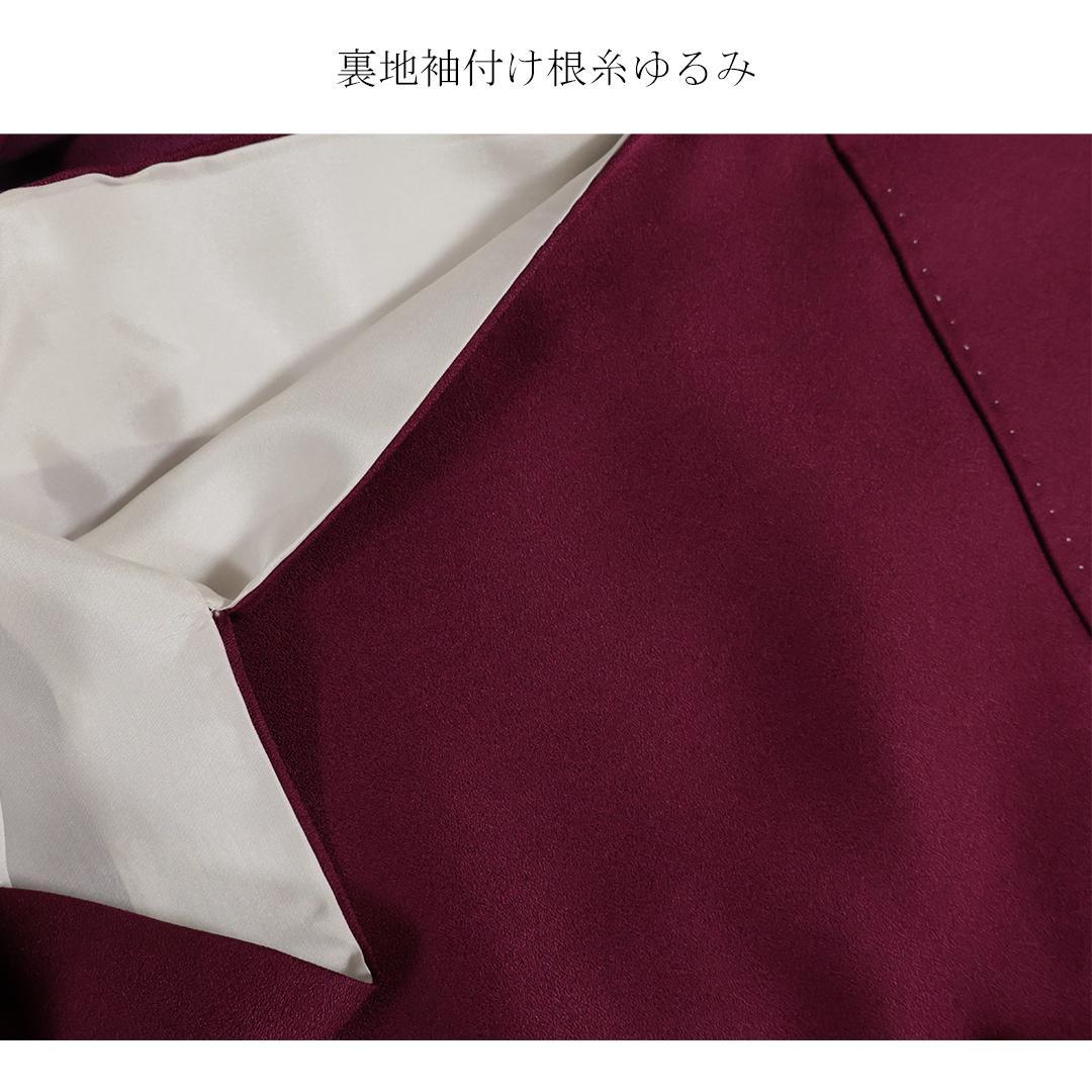 艶を極めた希少色◆ 振袖セット ◆ワインレッドエンジ色フルセットie37