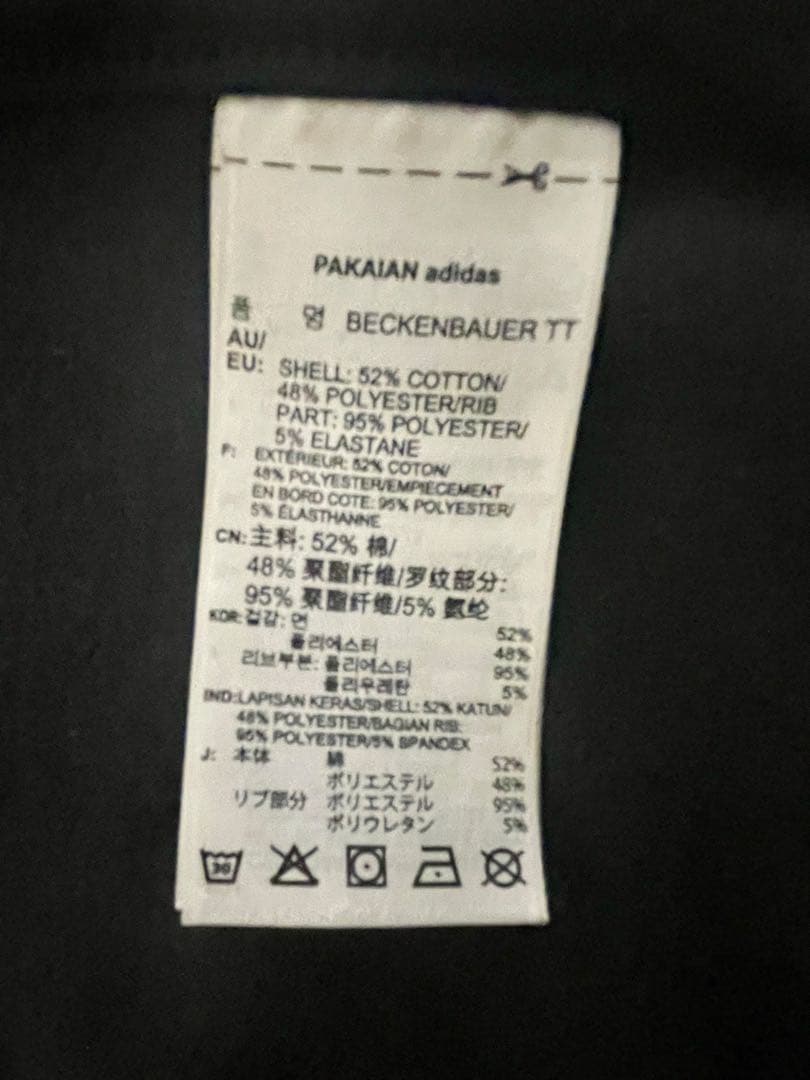 adidasBECKENBAUERアディダスベッケンバウアーセットアップL黒