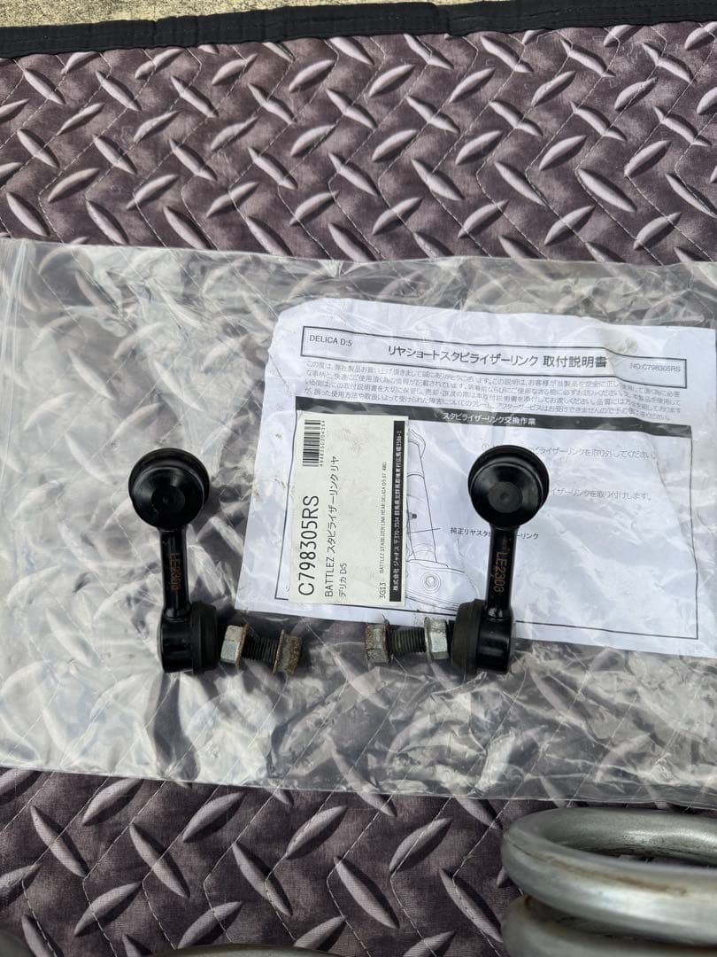 ゆ*き様 デリカD5 JAOS BATTLEZ サスペンション リフトアップ キ