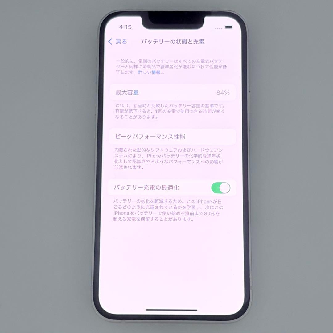 あ*れ様 iPhone13mini 256gb スターライト 本体のみ SIMフ