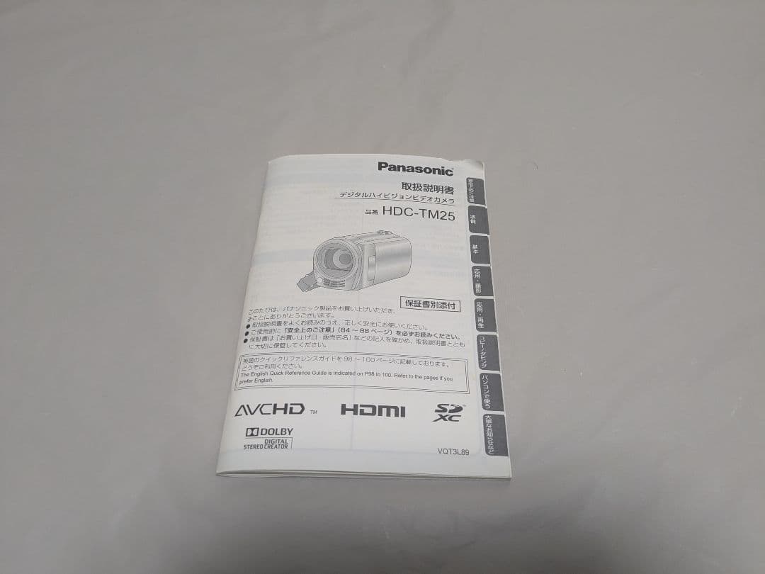 サル（同封NG）さん専用 HDC-TM25 デジタルビデオカメラ
