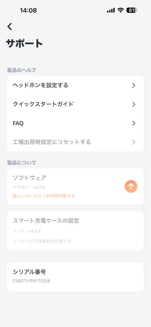 JBL TOUR PRO3 右耳のみ