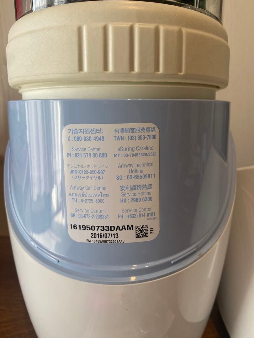 Amway eSpring 浄水器 II 据置型｜純正カートリッジ付（使用済）