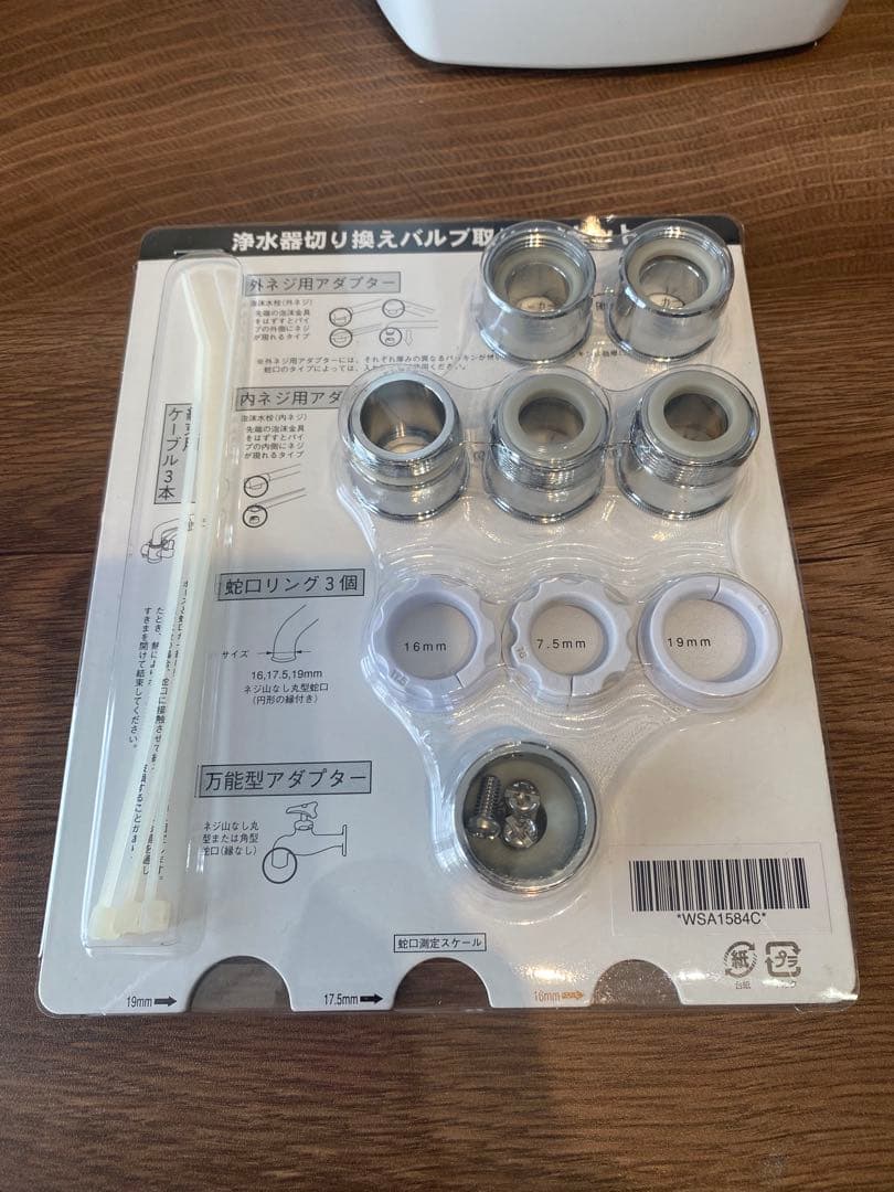 Amway eSpring 浄水器 II 据置型｜純正カートリッジ付（使用済）