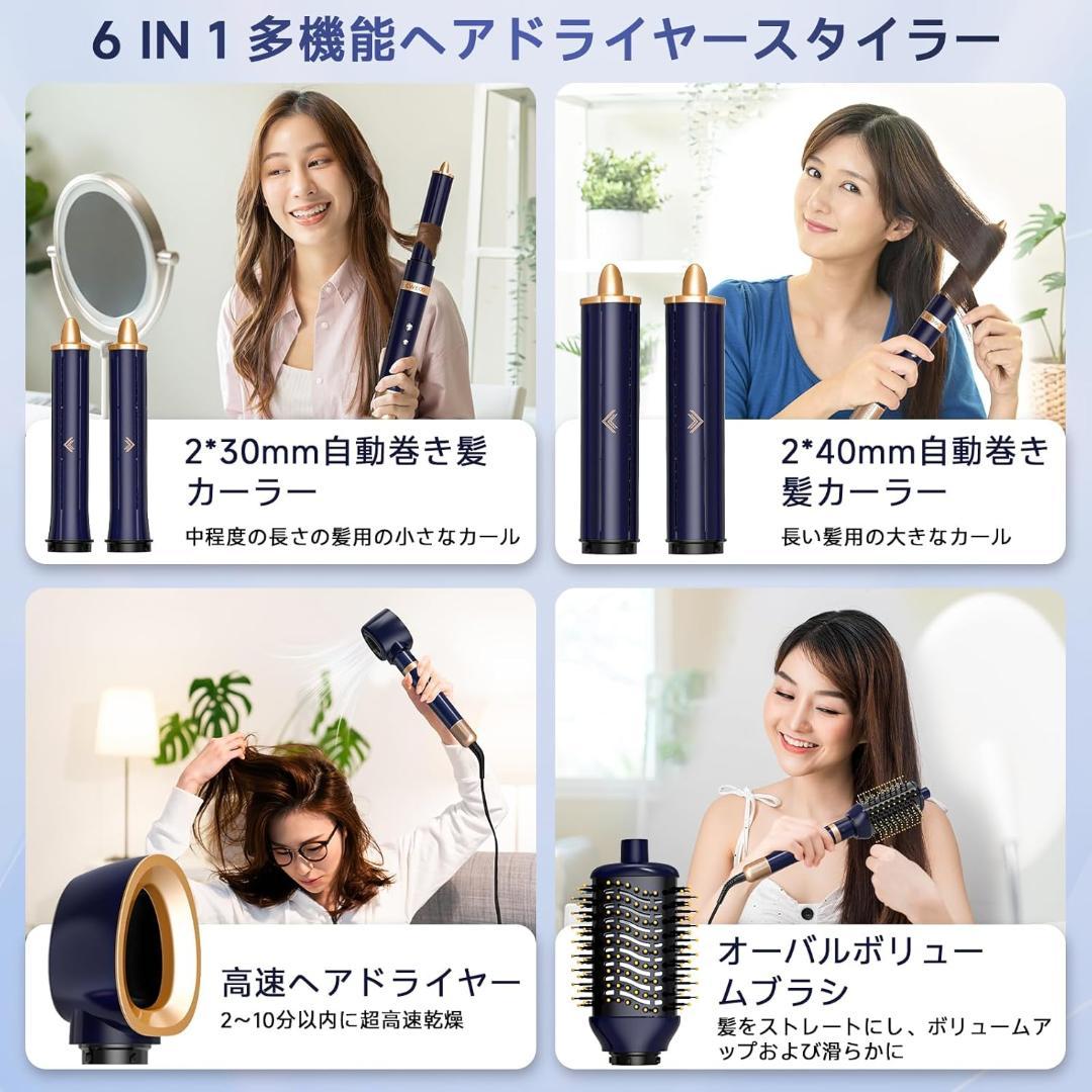 Cweixi マルチスタイラー コテ ヘアドライヤーブラシ カールドライヤー