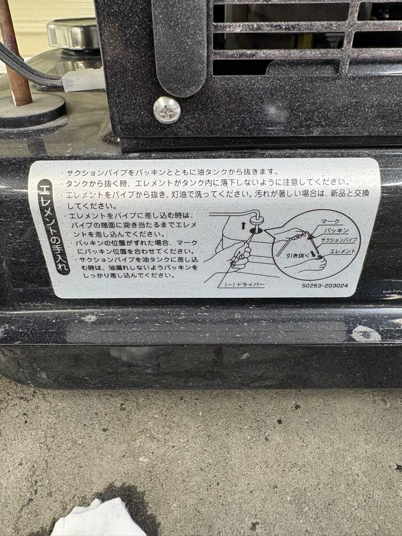 ジェットヒーター VAL6 PH