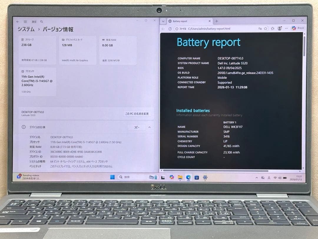 Windowsノート本体 DELL Latitude 5520 i5-1145G7 8 256 |3125