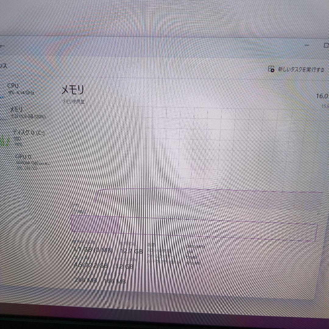 v-color Prism Pro RGB 16GB (8GB×2枚) DDR4