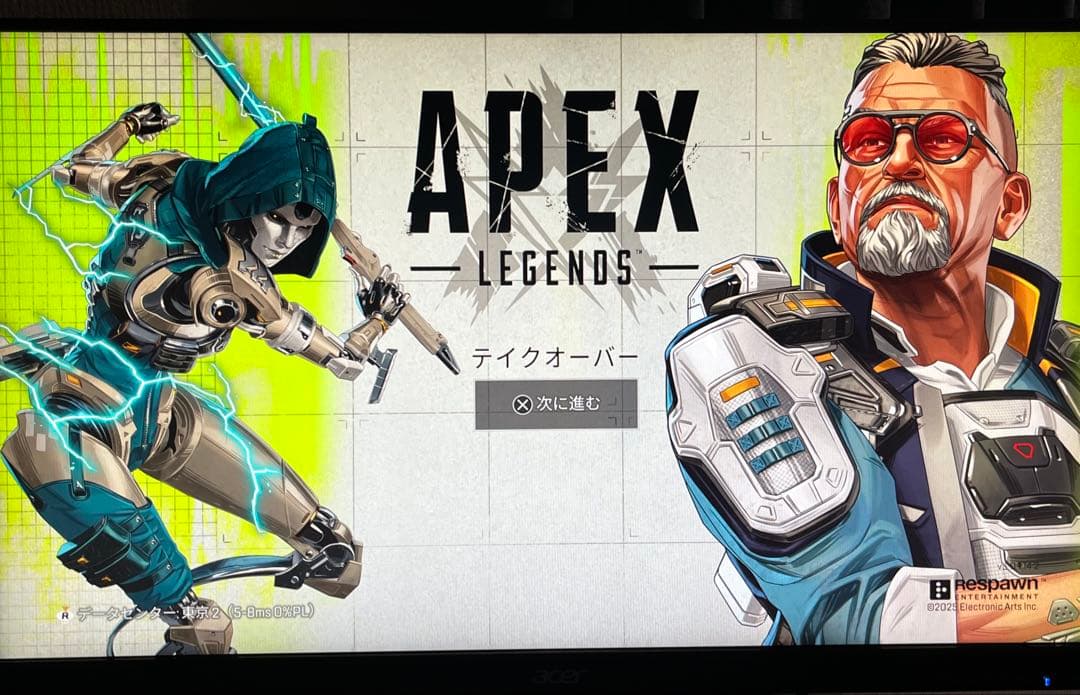 Acer SigmaLine KG251QGbmiix 24.5インチ モニター