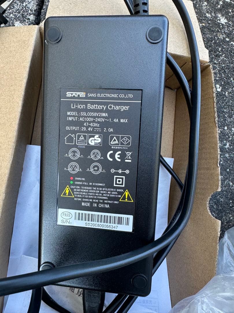 電動アシスト三輪車　手渡し限定