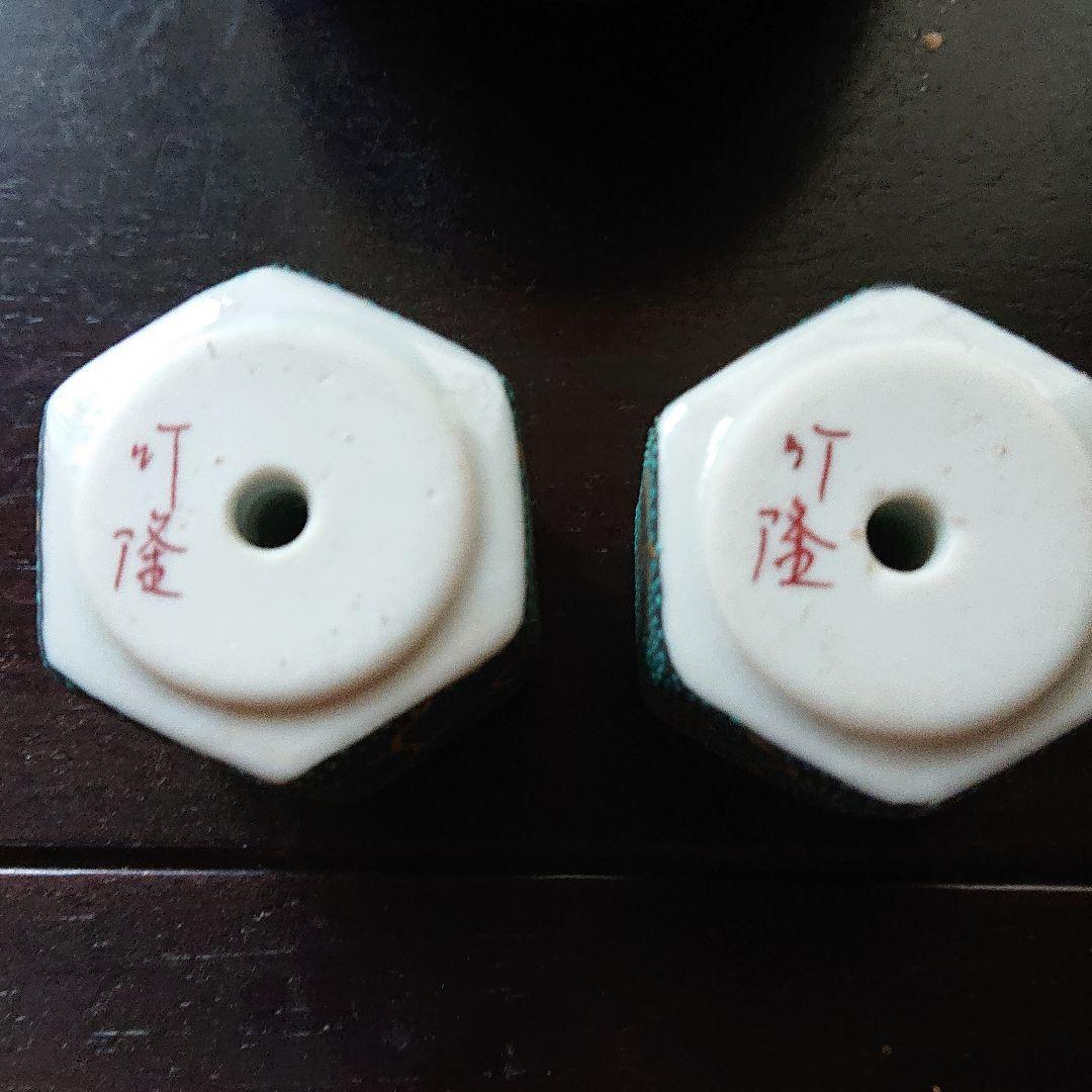九谷焼 香炉