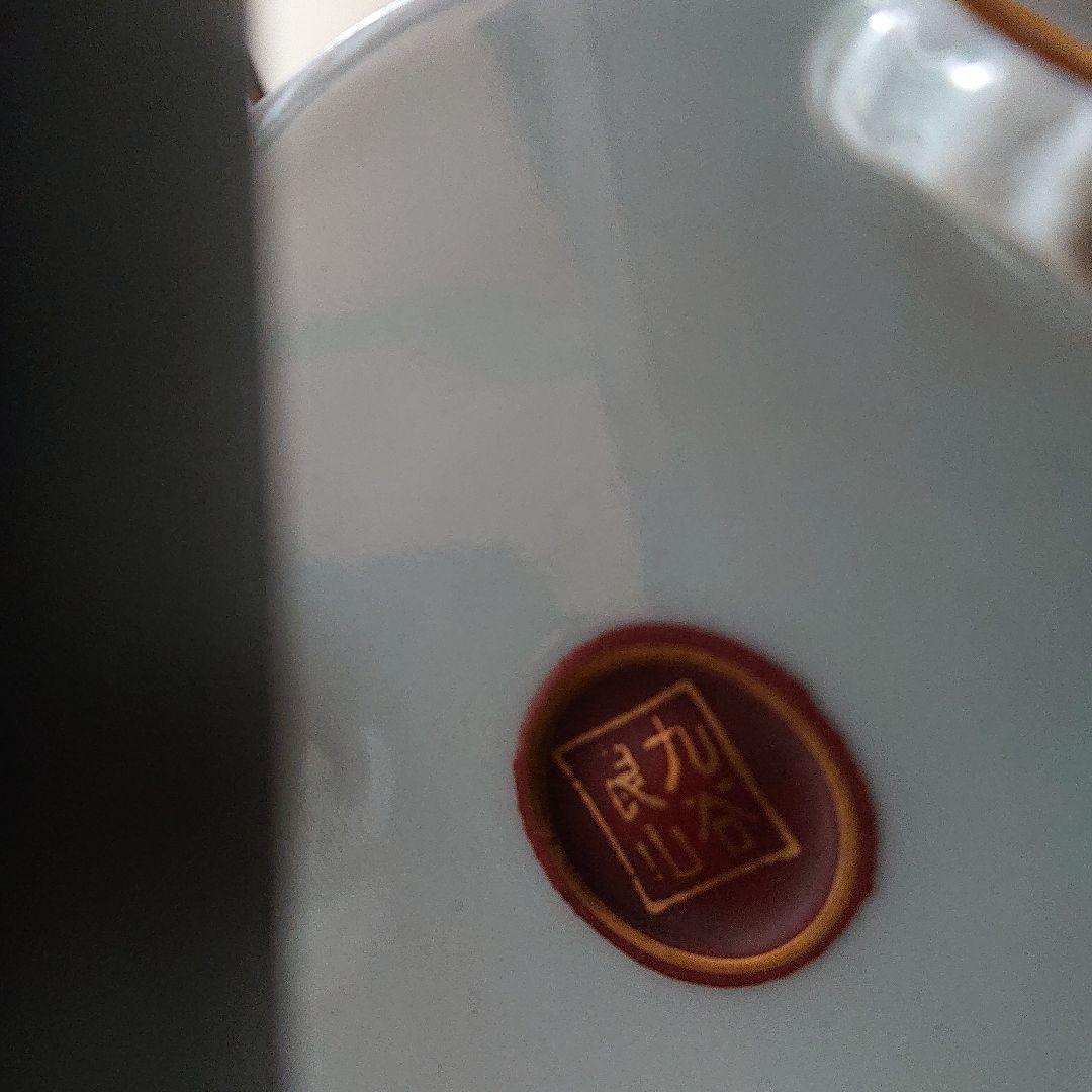 九谷焼 香炉