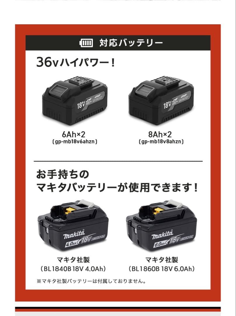 YOTUKA 電動スノーショベル 2025年最新型