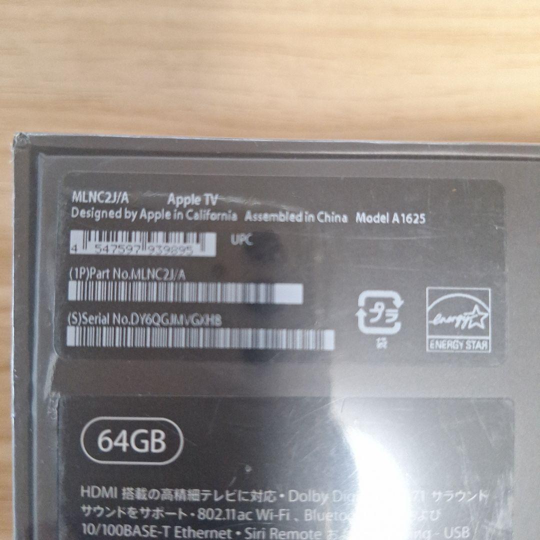 Apple TV 64GB (モデル A1625)