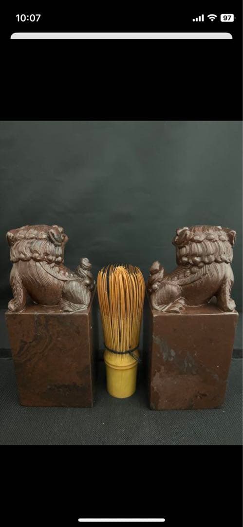 印材　獅子