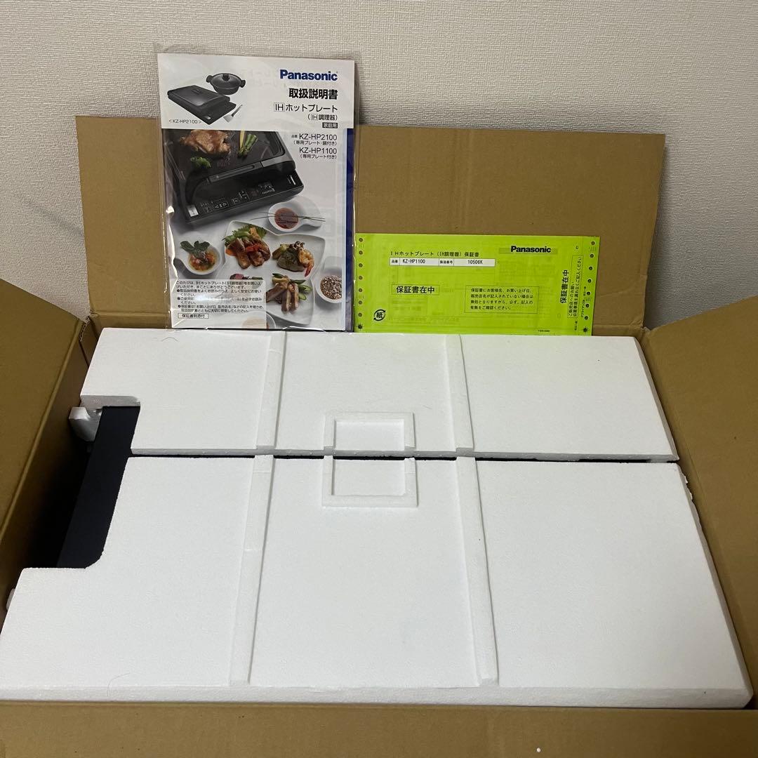 Panasonic IHホットプレート KZ-HP1100-K ブラック