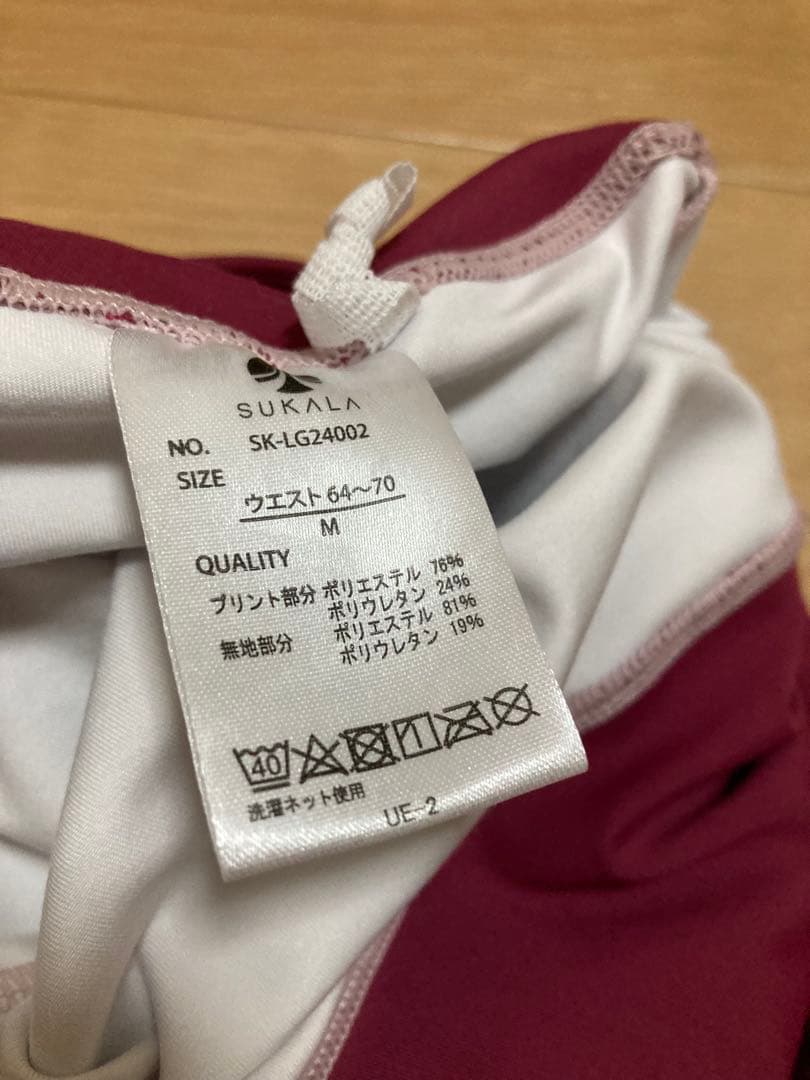 SUKALA ヨガウエア　上下セット　Mサイズ