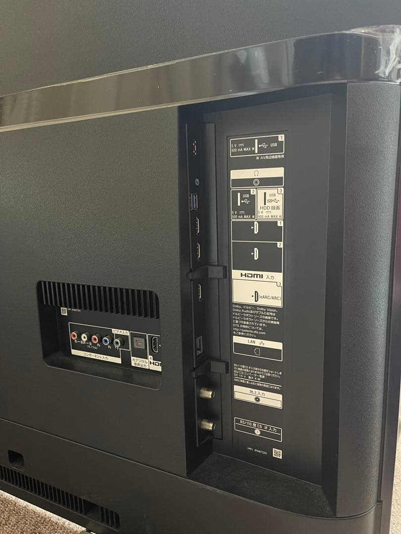SONY 液晶テレビ KJ-49X8500G 2019年式