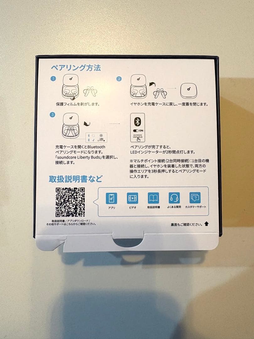 soundcore Liberty Buds パールホワイト