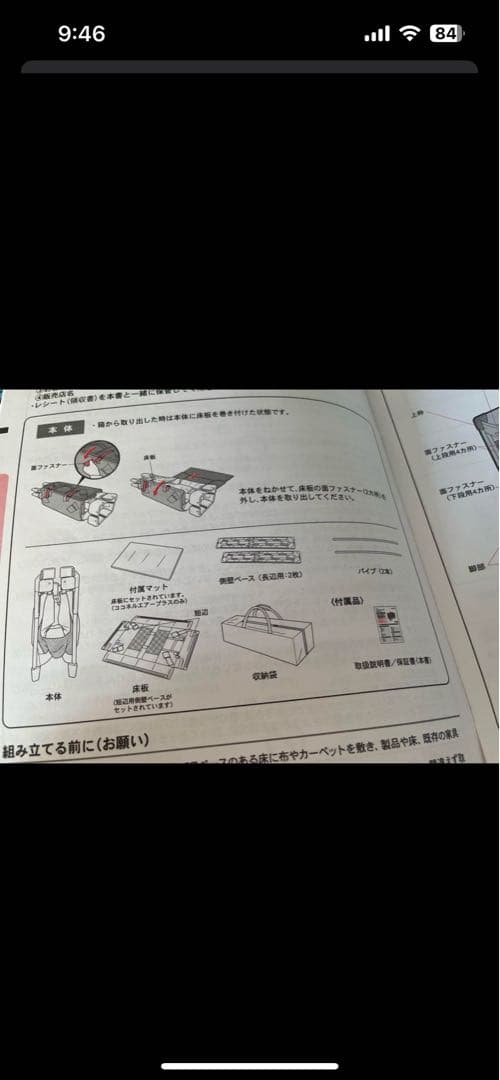 ココネルエアープラスAB グレー