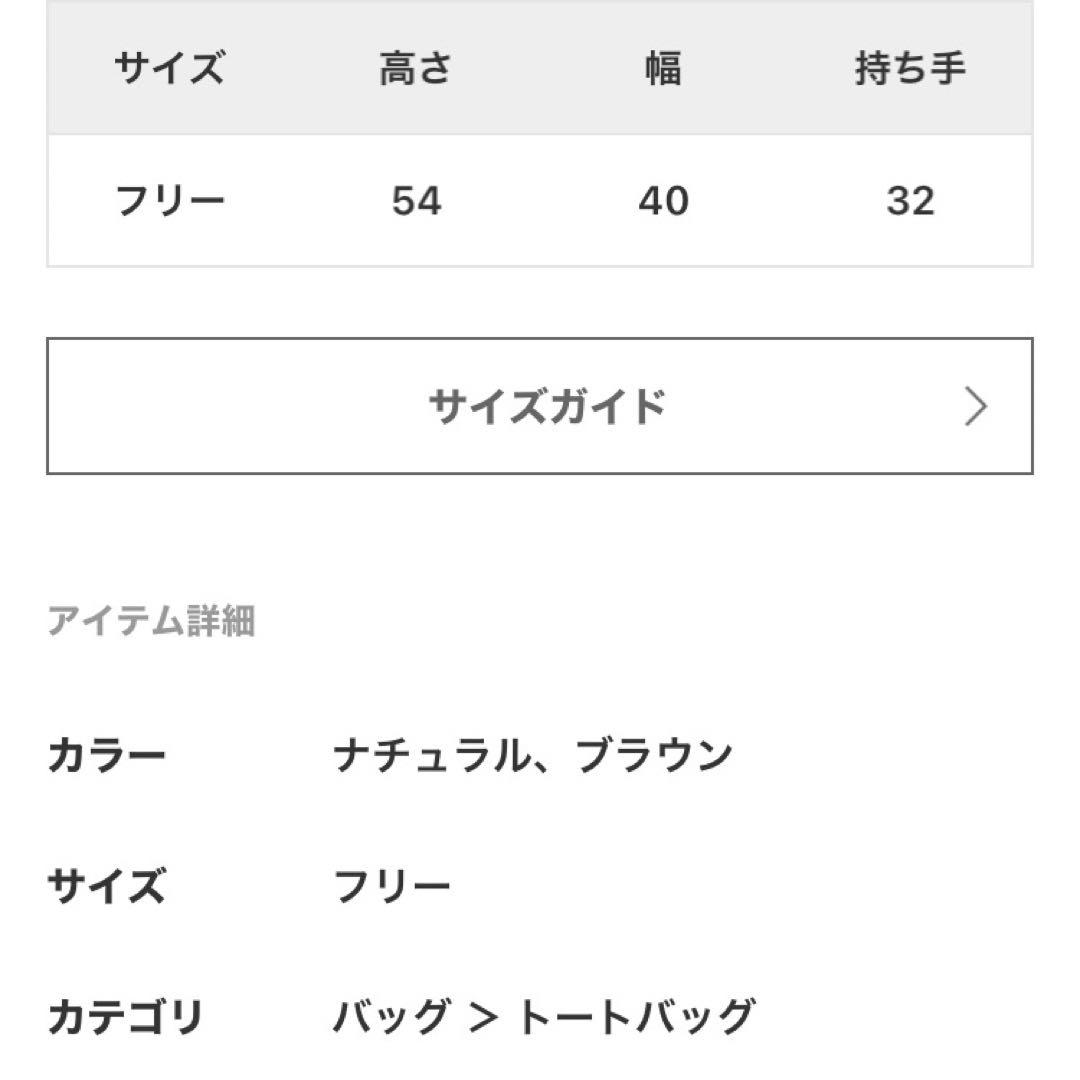 【SKIN/スキン】Shaggy print Bag AP STUDIO
