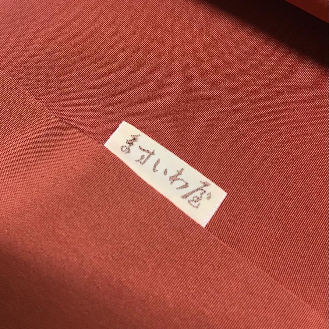 【ますいわ屋】正絹　縞柄の紬お着物　袷