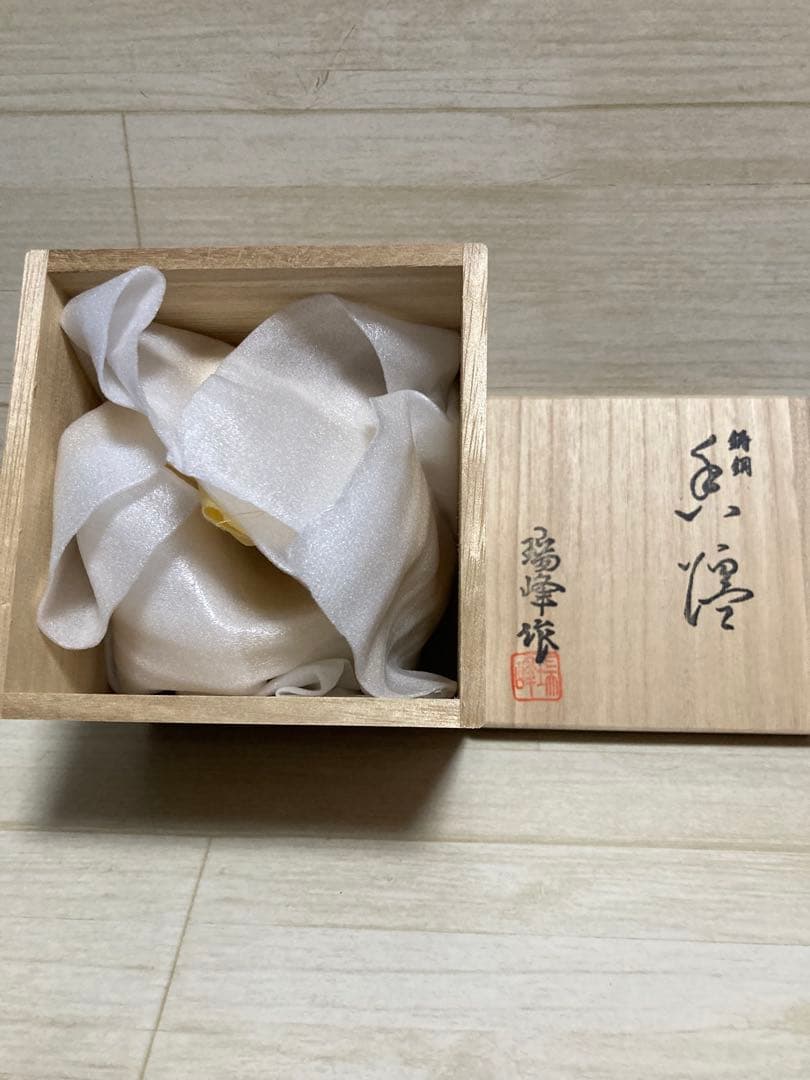 瑞峰作　香炉　青銅製　高岡銅器　木箱付き　歓送迎会用の贈り物として　バレンタイン