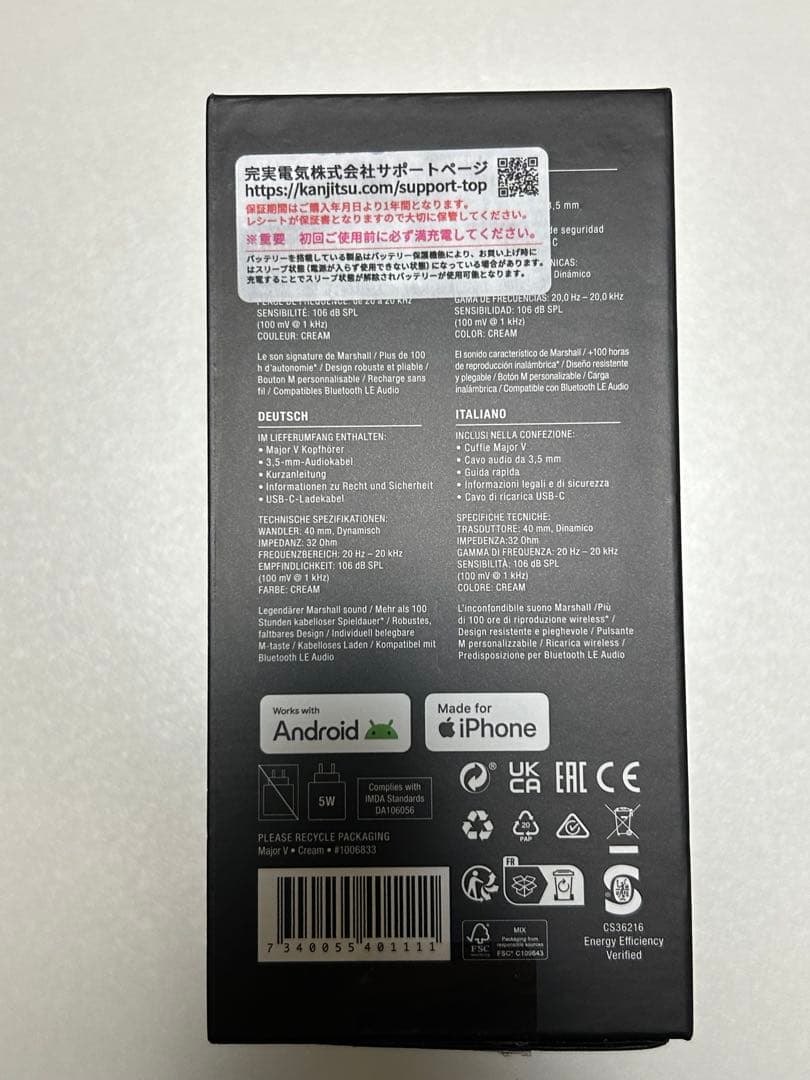 Marshall Major Vワイヤレスヘッドフォン クリーム